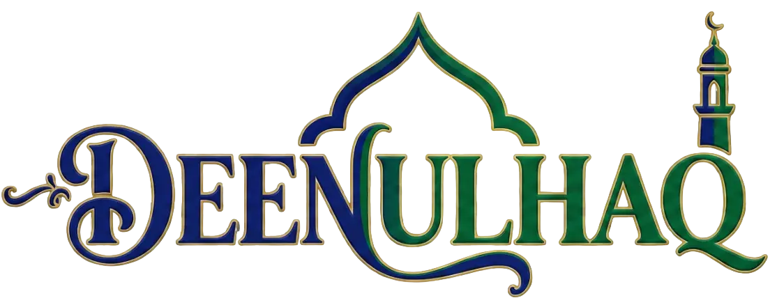Deenul Haq – দ্বীনুল হক